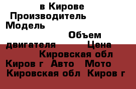  Stels ATV 800G Guepard Trophy в Кирове › Производитель ­ stels › Модель ­ stels atv 800 guepard trophy  › Объем двигателя ­ 800 › Цена ­ 589 000 - Кировская обл., Киров г. Авто » Мото   . Кировская обл.,Киров г.